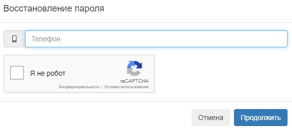 Зайти На Свою Страницу Аптека Миницен