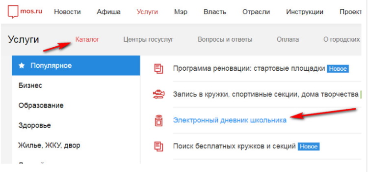 Мос Аптека Ру Наличие