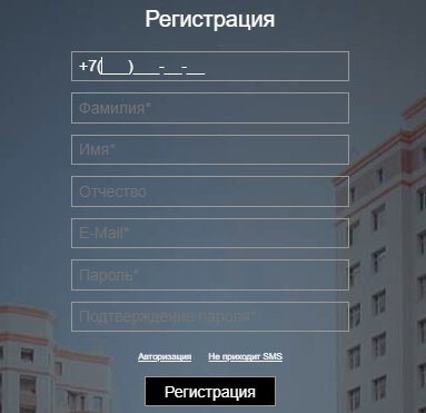 Юнисервис регистрация