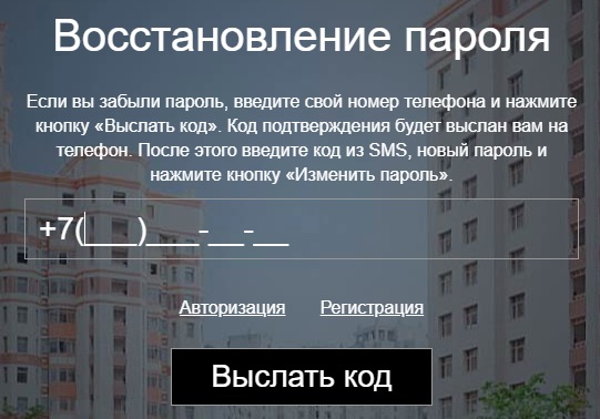 Юнисервис пароль
