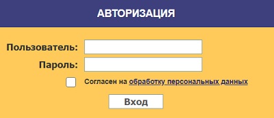 форма авторизации автокард
