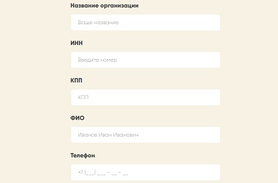форма регистрации автокард