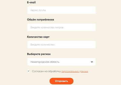форма заключение договора