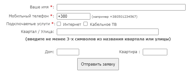 ЛДС заявка