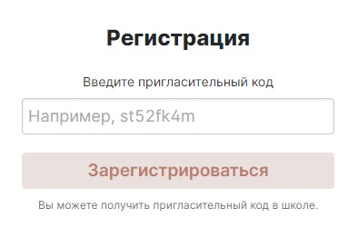 ЭлЖур регистрация