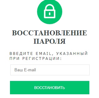3 смпароль