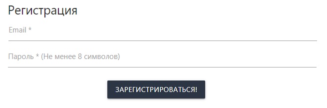 адБТК регистрация