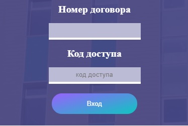 Востоктелеком вход