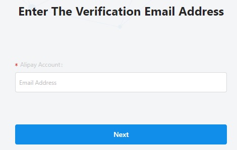 Alipay пароль