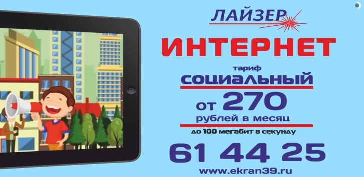 ЭКРАН 39