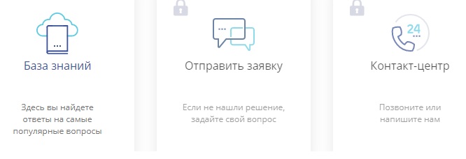 ЕГИСЗ