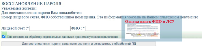 Ооо ук микрорайон радужный челябинск личный кабинет