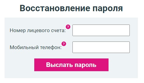 еск пароль