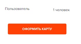 еюс регистрация