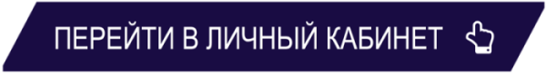 астроволга кнопка входа