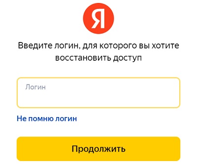 вход яндекс айди