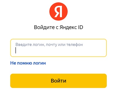 яндекс восстановление пароля