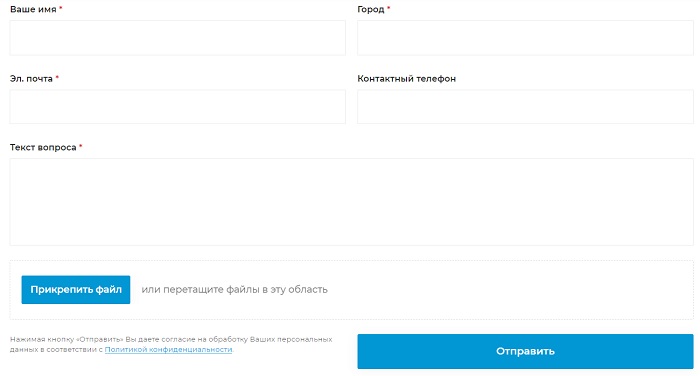 E-mail консультант