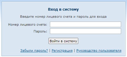 Калужская сбытовая компания вход
