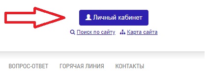 Калужская сбытовая компания личный кабинет
