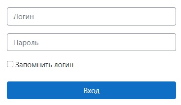 ВГУ вход