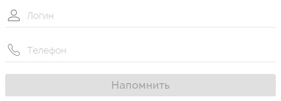 fkr64.ru пароль
