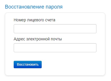 НРИЦ пароль