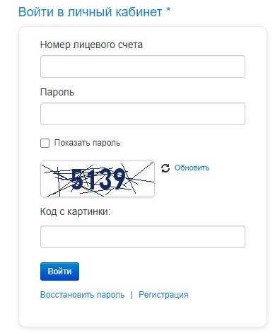 НРИЦ вход