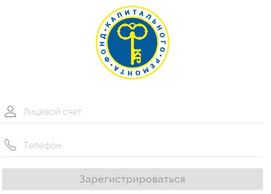 fkr64.ru регистрация
