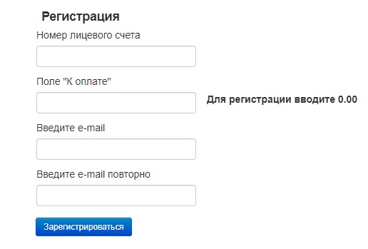 НРИЦ регистрация