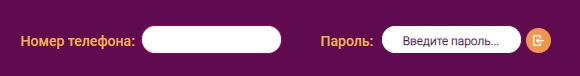 eirc-rb.ru вход