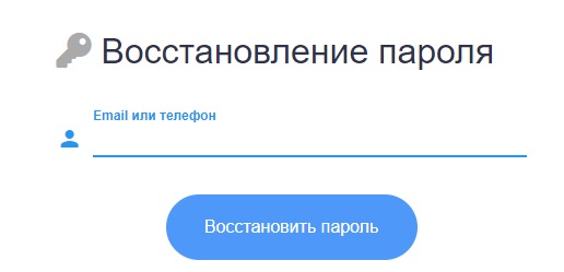 WAVIoT пароль