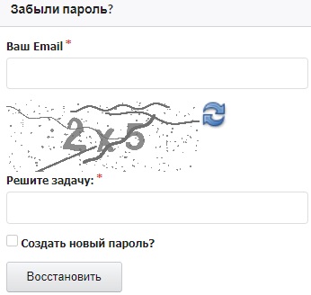 восстановление пароля