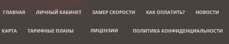 23-НЭТ функции