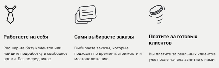 Ваш Репетитор функции