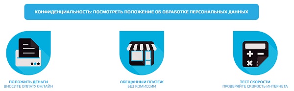 услуги