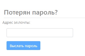 ЕдиныйУрок пароль