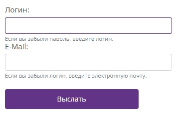 ЕРЦ ЖКХ пароль