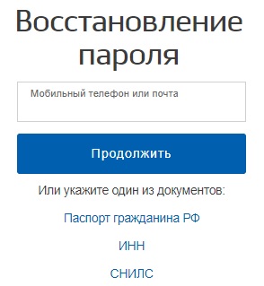 Кто имеет право на награждение медалью «Материнская слава» и как ее можно получить?