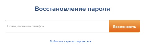 Ваш Репетитор пароль