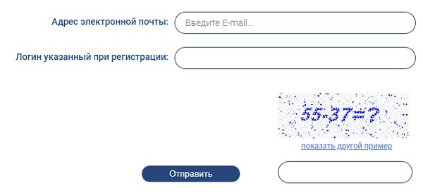 восстановление пароля