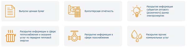 услуги