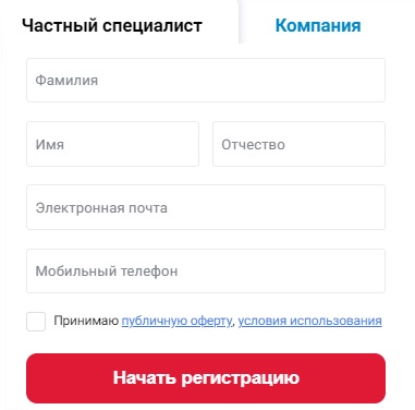 Ваш Репетитор регистрация