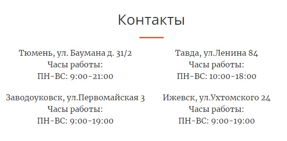 23-НЭТ регистрация