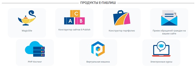 продукция и услуги