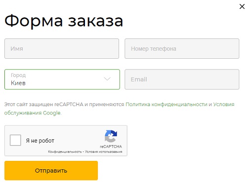 регистрация