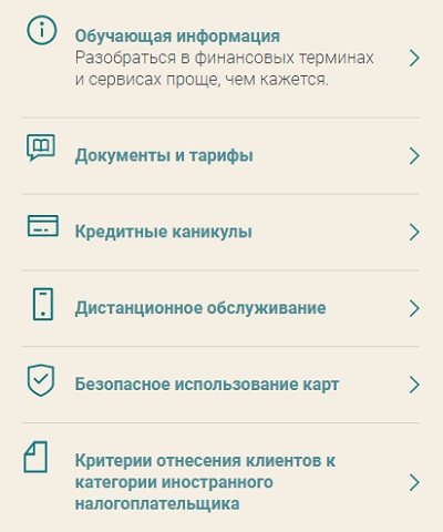 услуги