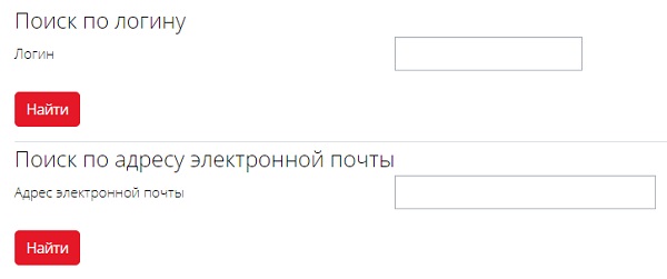 восстановление пароля