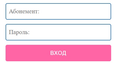 вход в кабинет
