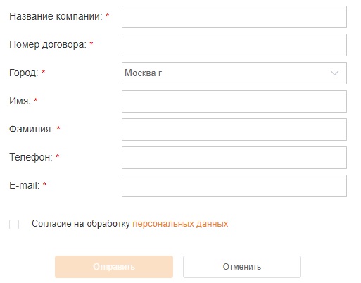 КСЭ регитсрация